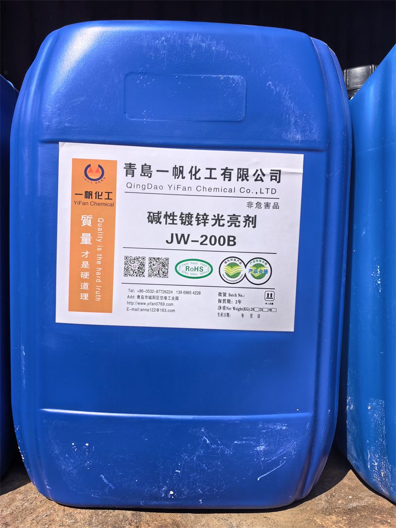 碱性镀锌光亮剂 JW-200B